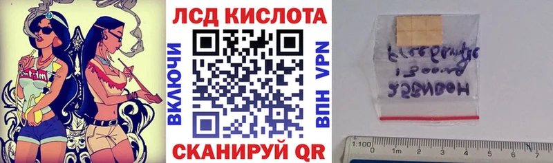 Марки N-bome 1,8мг  Электросталь 