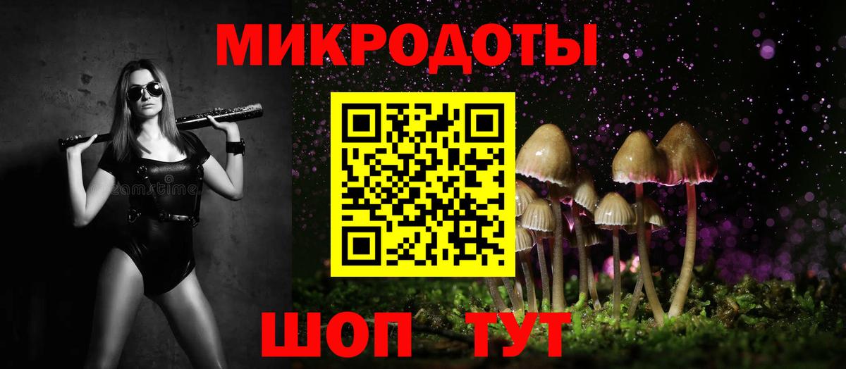 как найти закладки  Вход с VPN  Электросталь  Галлюциногенные грибы Magic Shrooms 