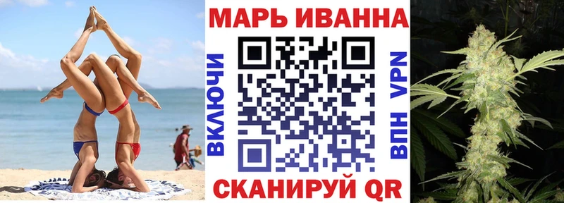 ссылка на мегу tor  Электросталь  Конопля семена 