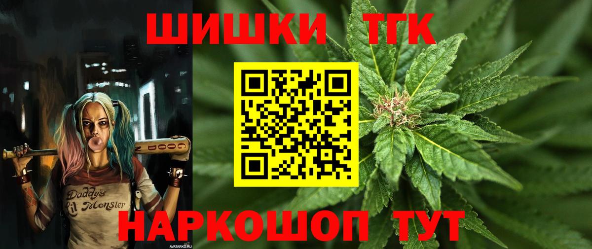 Бошки марихуана LSD WEED Электросталь